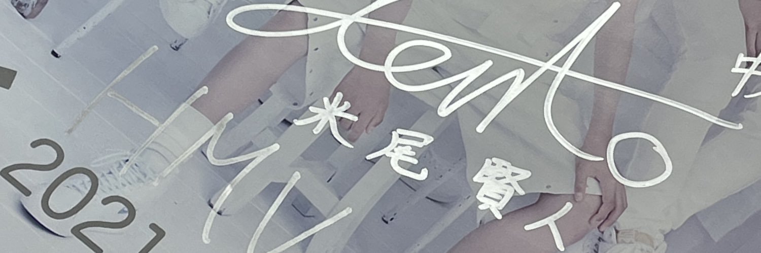 koccopopo's profile banner image