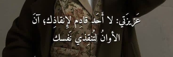 غـ༈ۖ҉ـدؤُش𔒝𓅂 banner