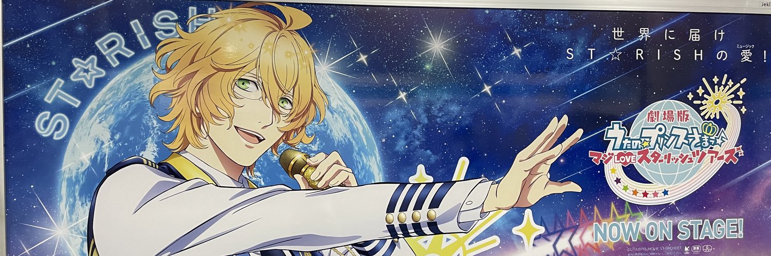 あられグッズ垢 banner