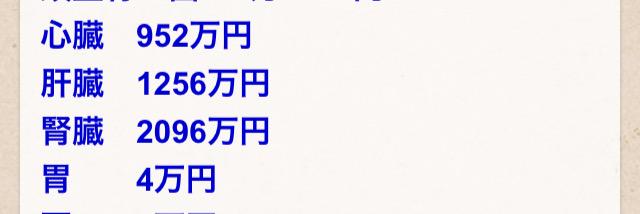 siosaki3's profile banner image