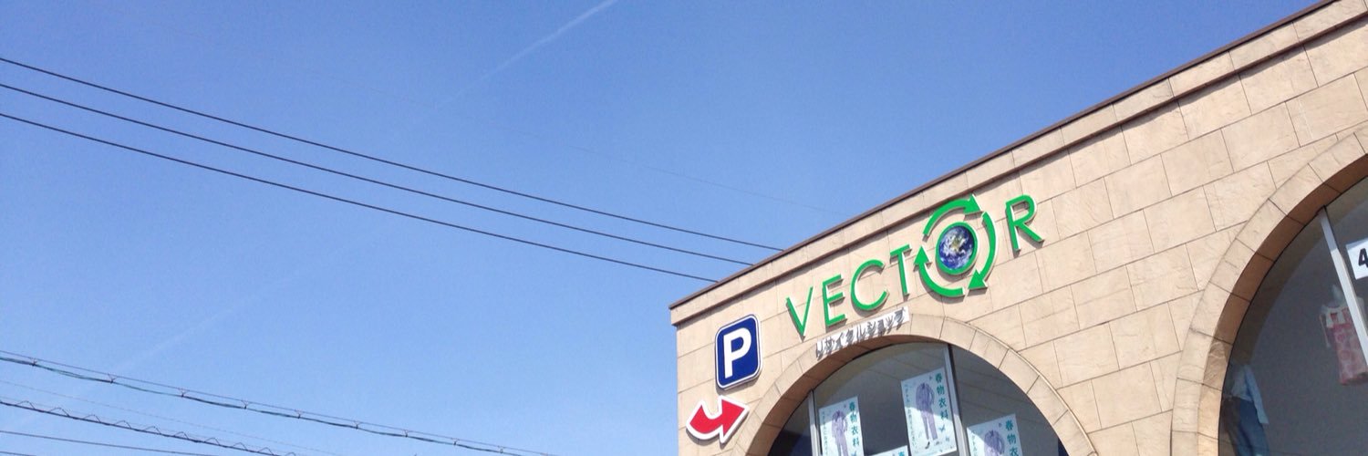 vector_kitanaga's profile banner image