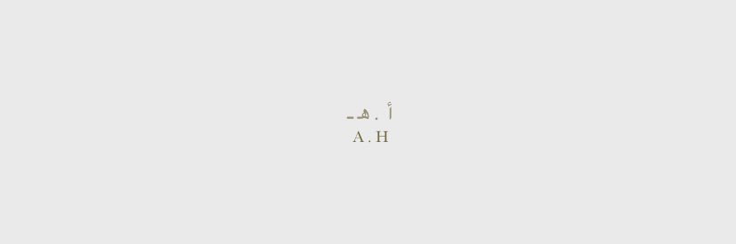 AHHashemi's profile banner image
