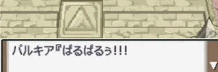 ぱるぱるぴっぴ banner