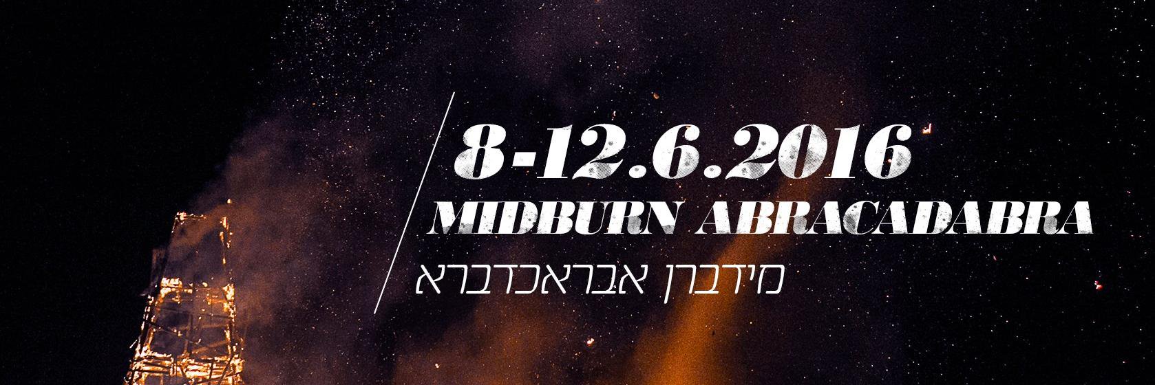 Midburn_Israel's profile banner image