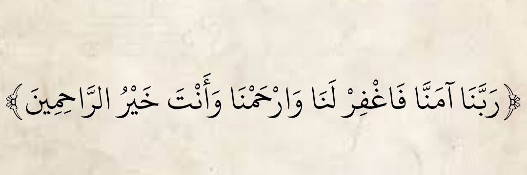 ISAH IBRAHIM banner