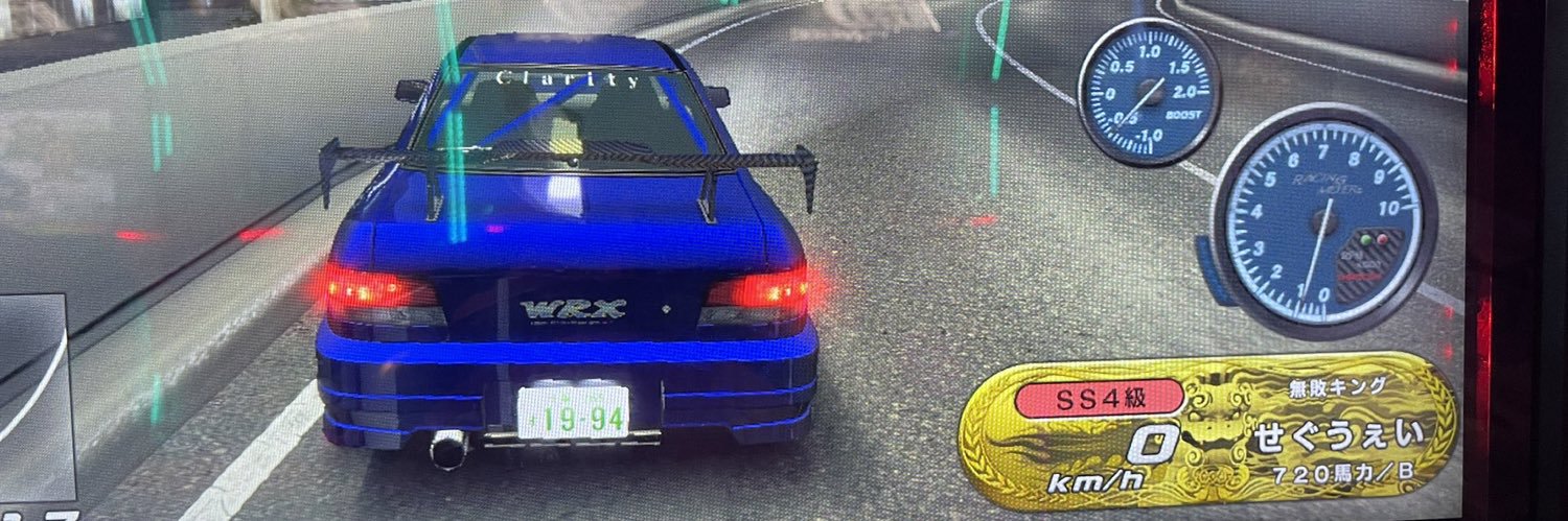 gc8way's profile banner image