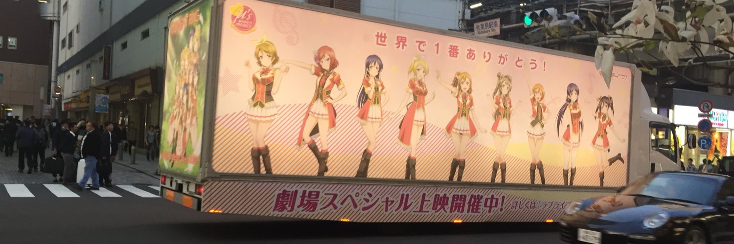 熱帯夜 banner