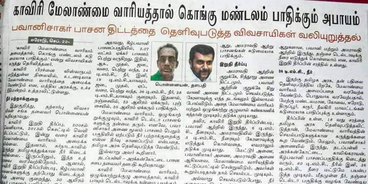 Nallakumarudyar's profile banner image