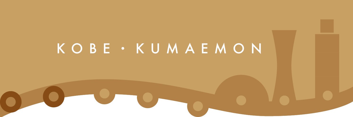 神戸くまえもん banner