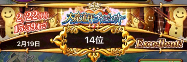 Melmel9696's profile banner image