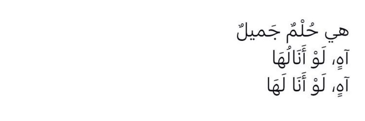 Nadoushanadaa's profile banner image