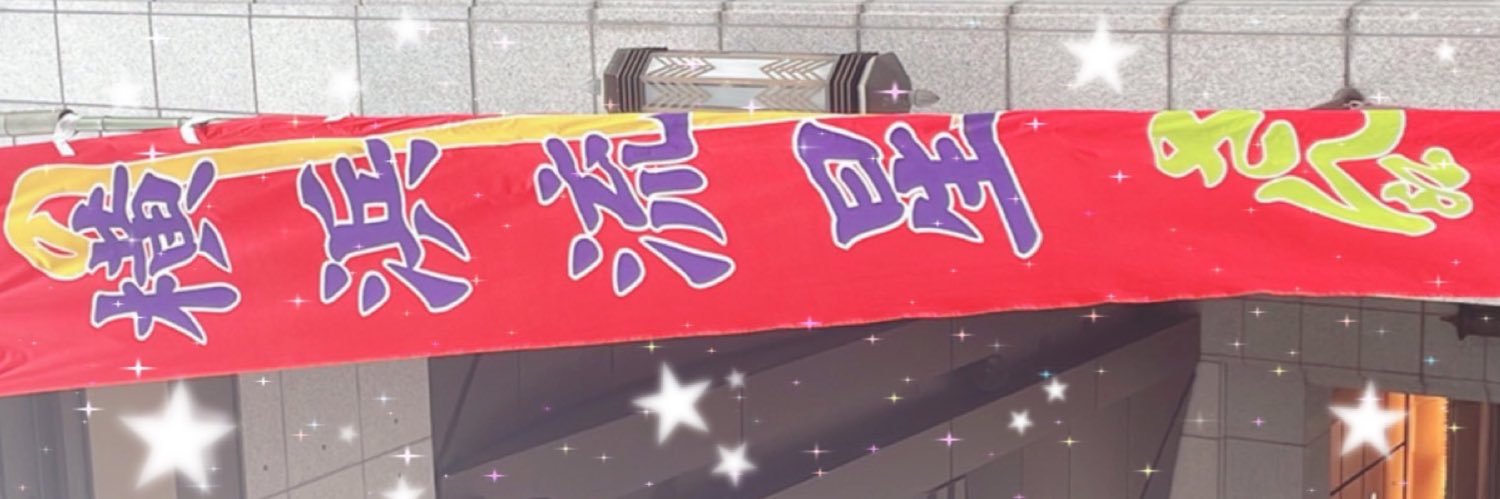 __ryu916__'s profile banner image