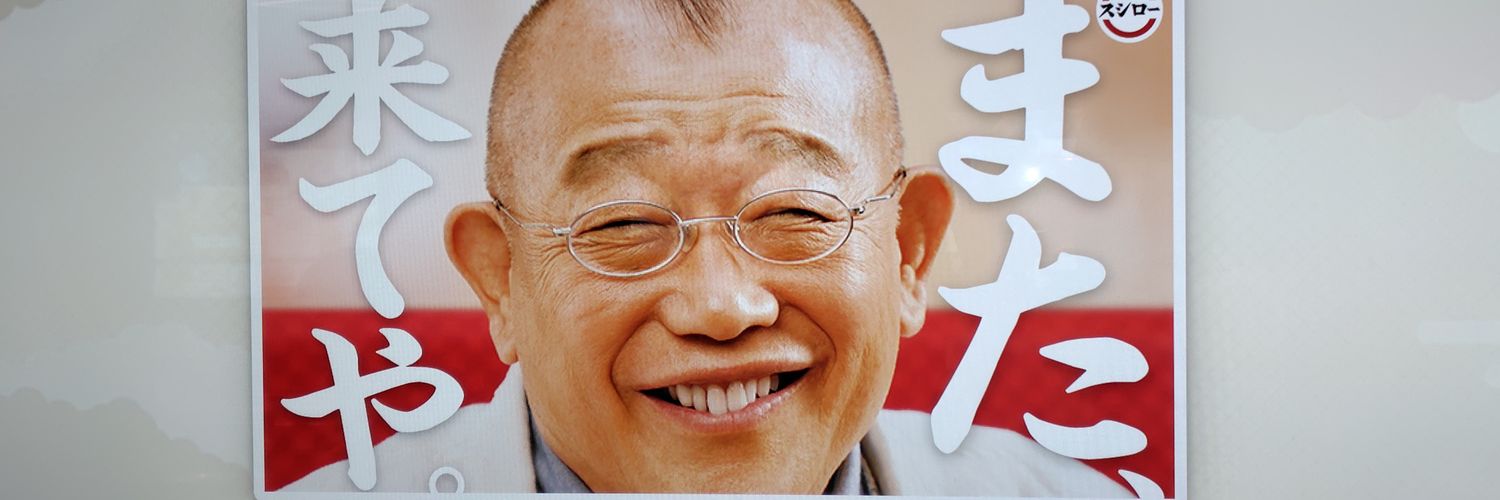疾蒼 banner