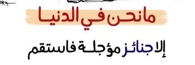 Albashir_Ismail's profile banner image