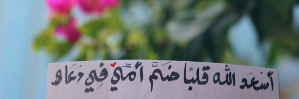 AM_rGh's profile banner image
