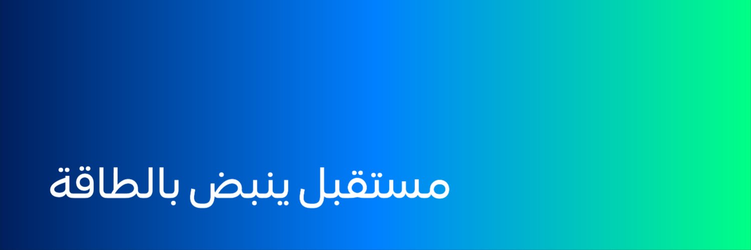 صديق الطاقة banner