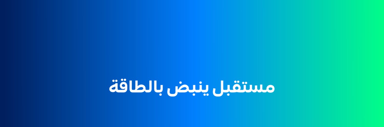 صديق الطاقة banner