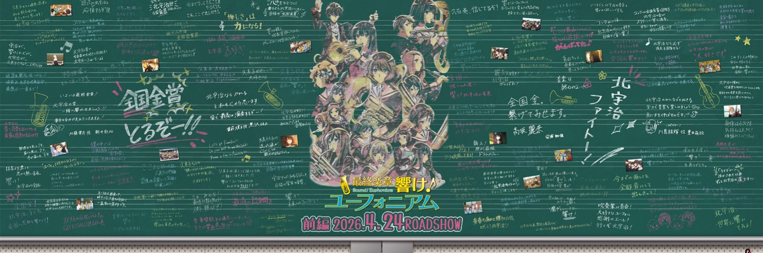 T K M ( ･̀ꈊ･́ )ﾅｶﾖｼｶﾜ banner