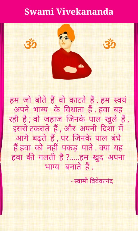 vinay patidar banner