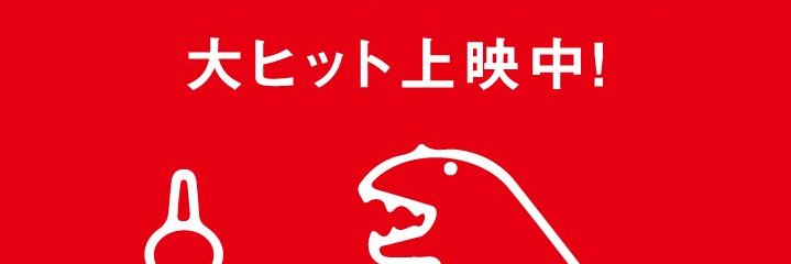 haguredanbo's profile banner image