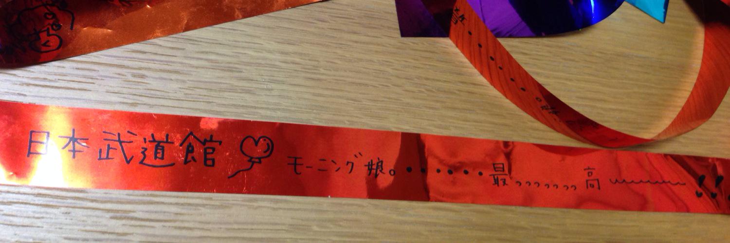 M14riho's profile banner image