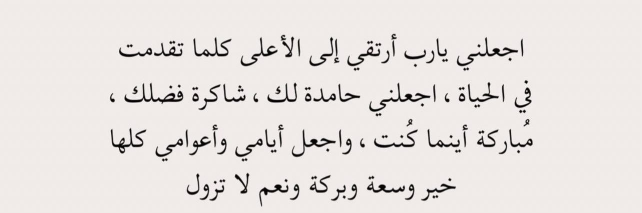 Amjad banner