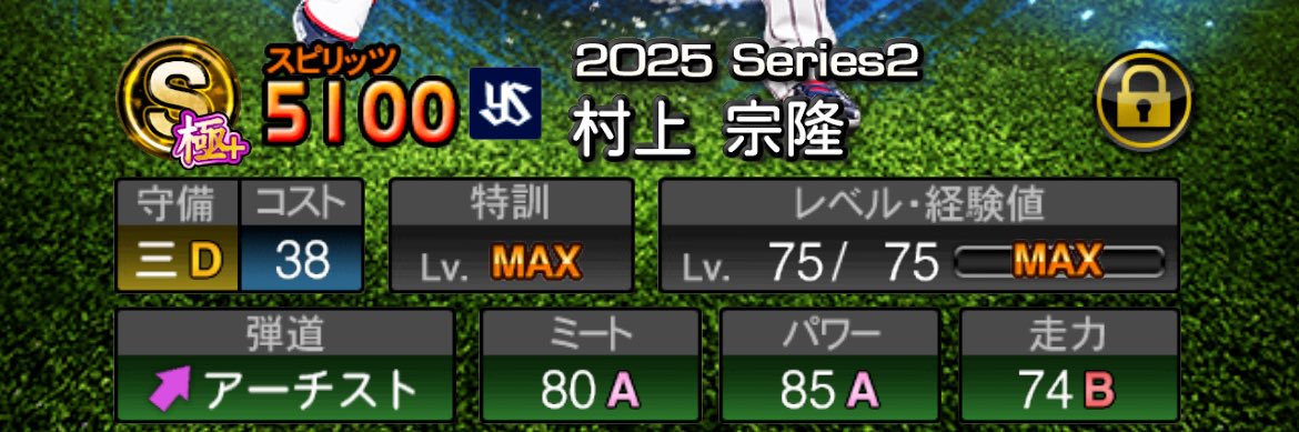 内立聖司（うちだて せーじ）🍀🌱🐹🌈⚔️ banner