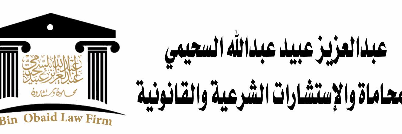 Aziz_lawfirm's profile banner image
