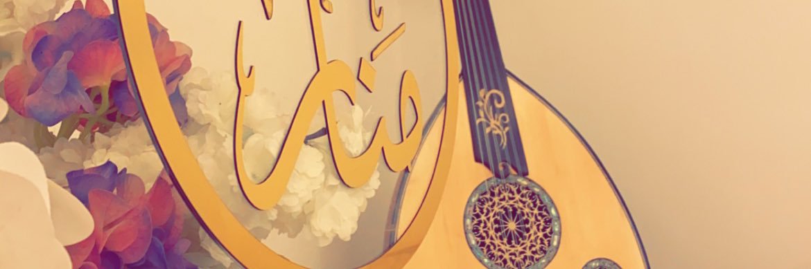 manar_almajed's profile banner image