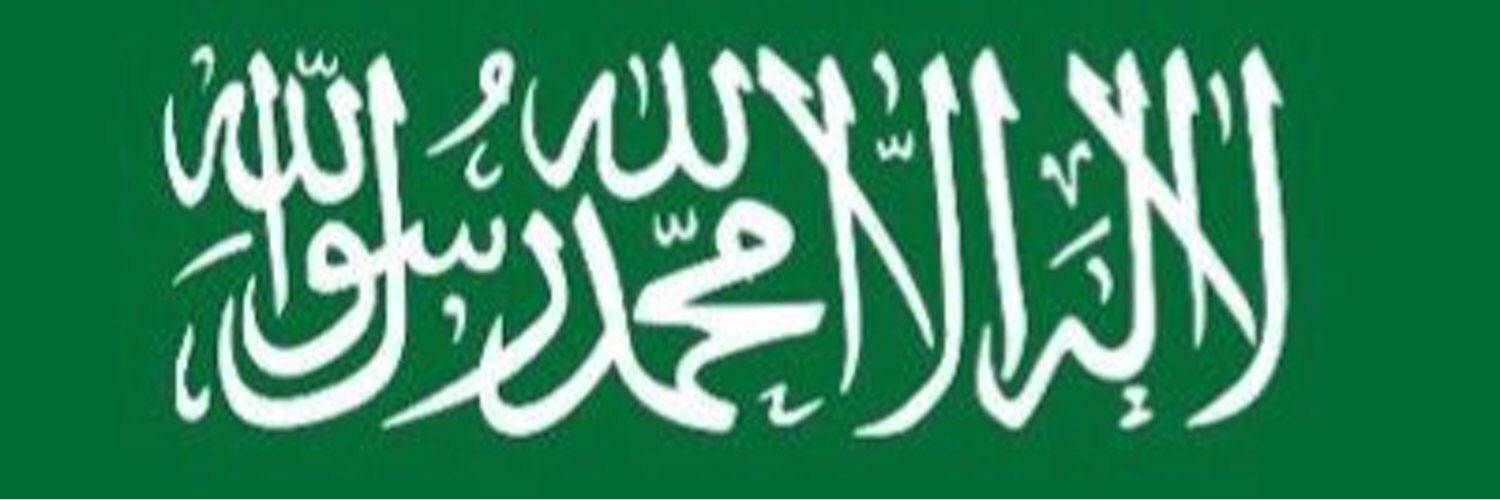 عبدالهادي المطيري  banner