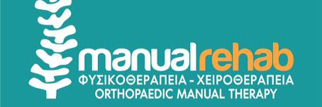 Manos Kapernaros banner