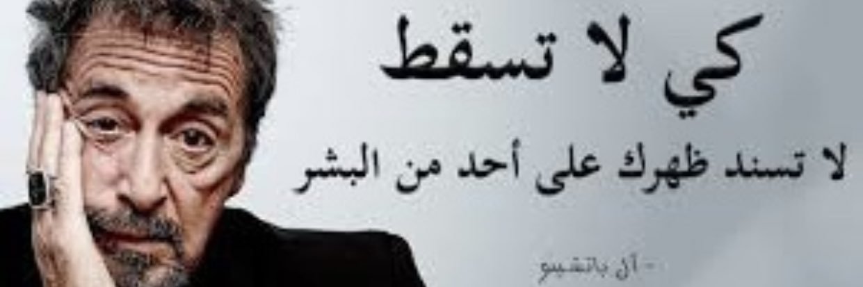 adelsamir01's profile banner image