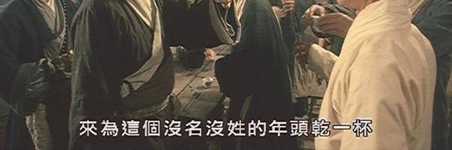 兄友弟恭李二凤 banner