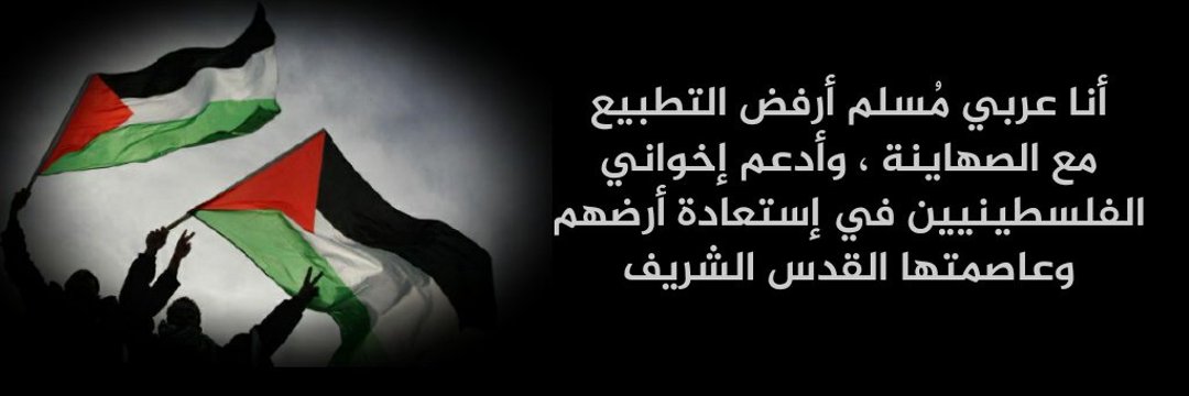 haroonalabase's profile banner image