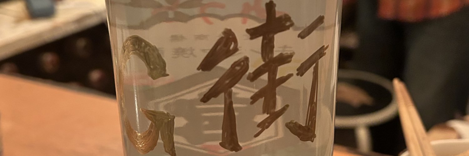 interpapico's profile banner image