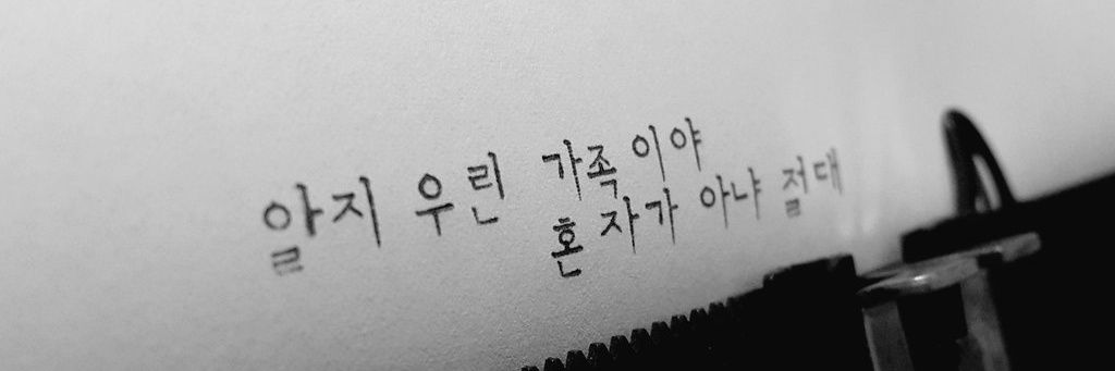 _always_mu's profile banner image