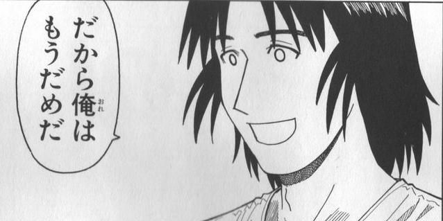 Mr_Wild_Boar's profile banner image