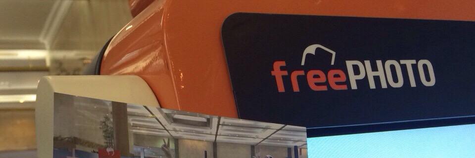 im freephoto banner