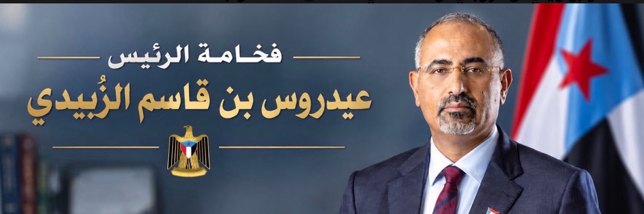 Eng_Mohamed_A_S's profile banner image