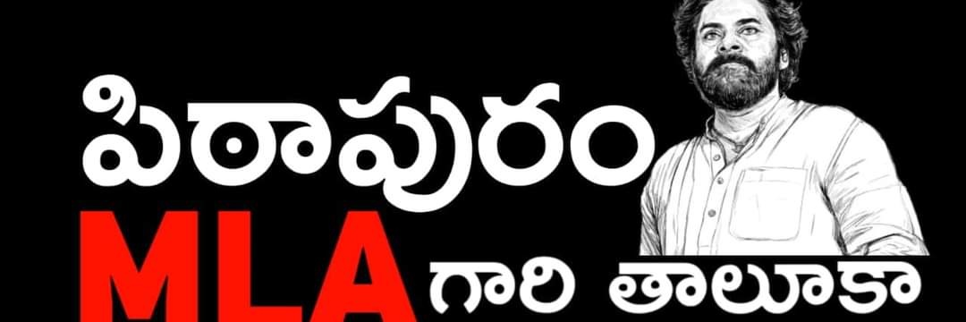 RaviChandraKot2's profile banner image