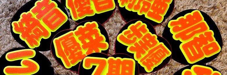 ndndprpr's profile banner image