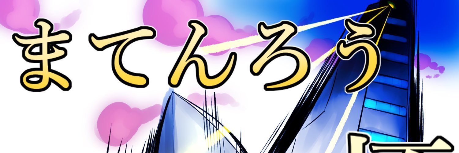fatetessa's profile banner image