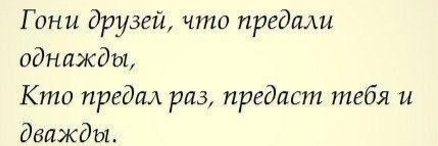 Подруги доказали свою преданность друг другу