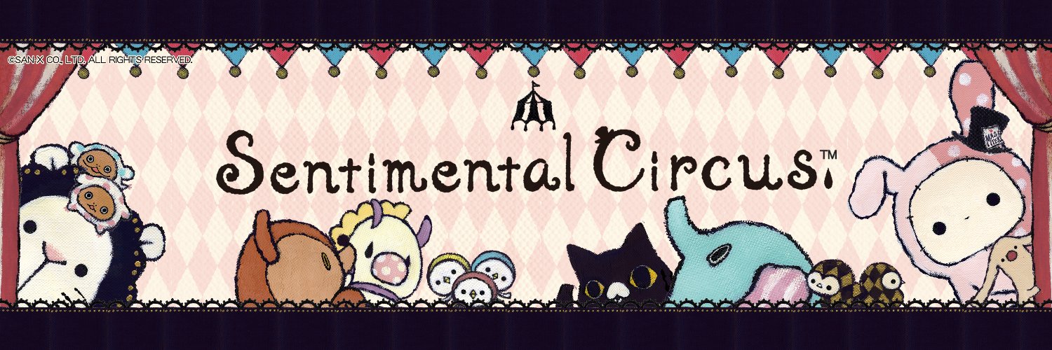 センチメンタルサーカス【公式】 banner