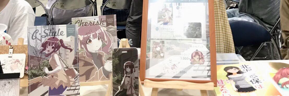 huusan33's profile banner image