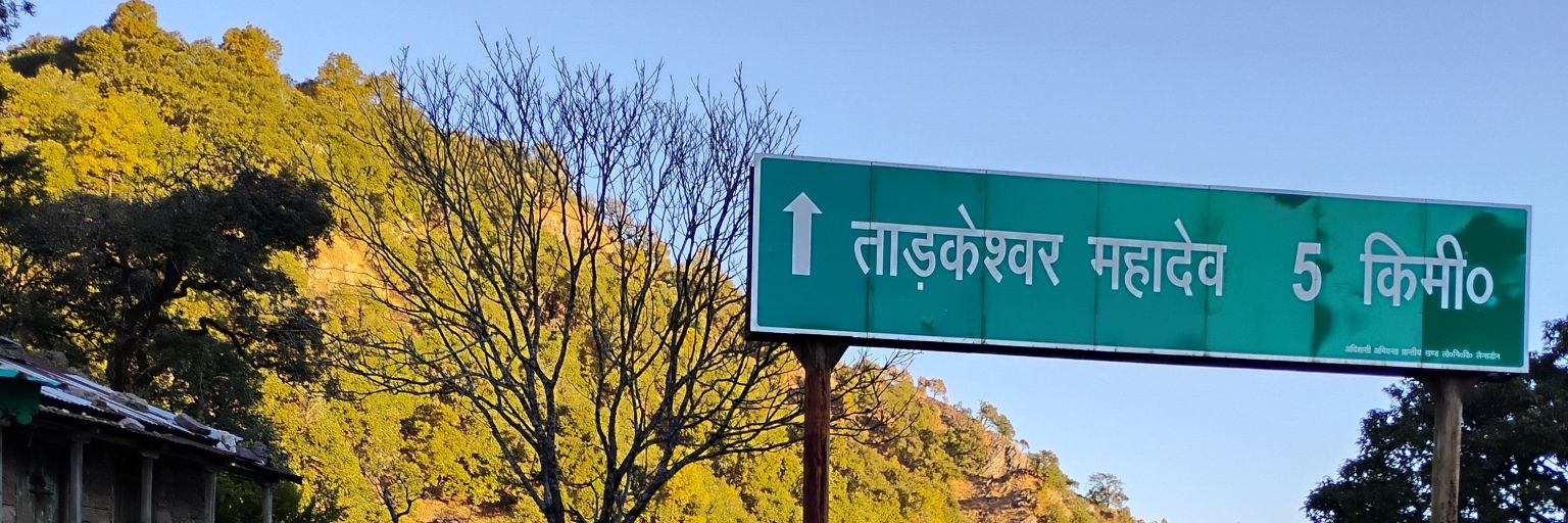 Dhasmana66's profile banner image