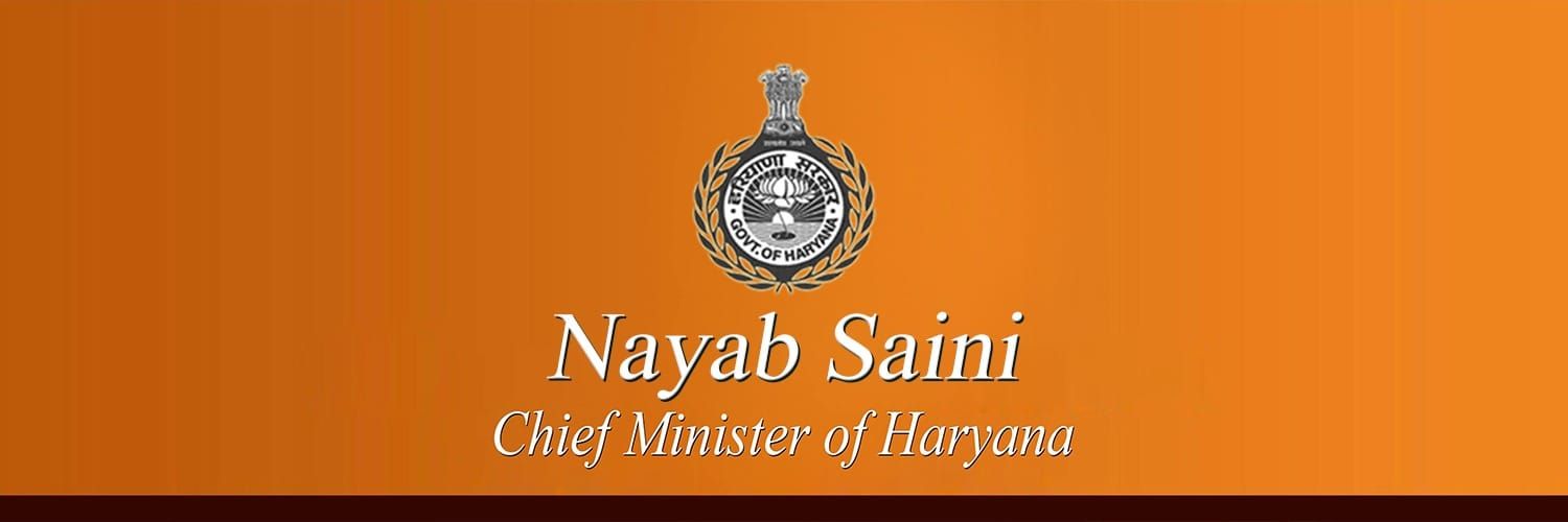 CMO Haryana banner