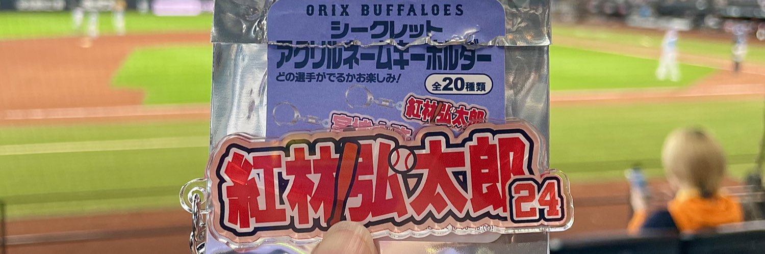 7a0orix18's profile banner image