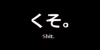 off banner