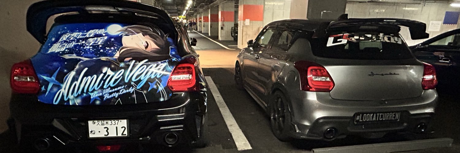 漆黒のミクスポ@ZC33S 5/3 もみみ宇品 banner